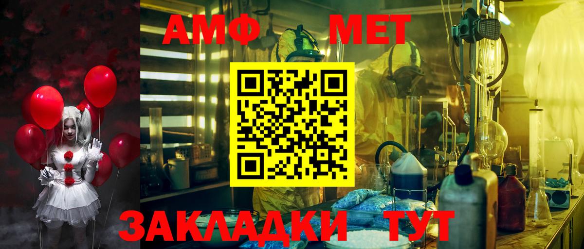 Amphetamine  Amphetamine  Вход с VPN  Амфетамин VHQ  Ржев 