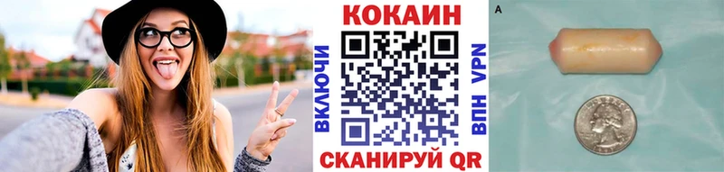 КОКАИН Боливия  Ржев 