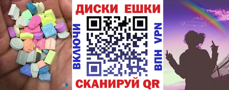 Ecstasy MDMA  где найти наркотики  ОМГ ОМГ как войти  Ржев 