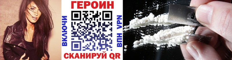 Героин афганец  сколько стоит  Ржев 