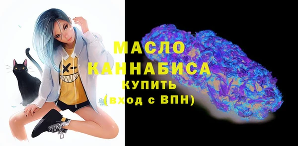сатива Абинск