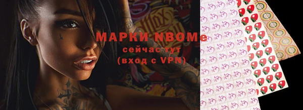 сатива Абинск