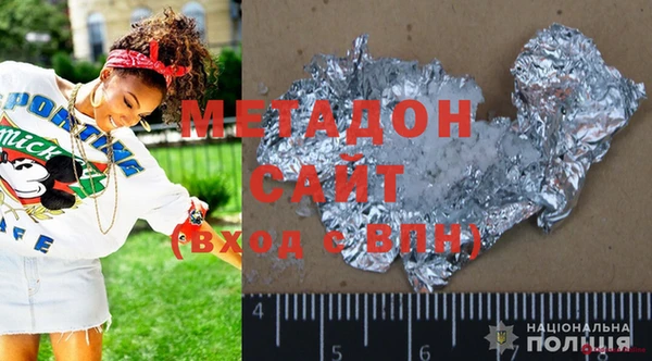 гидра Алексин