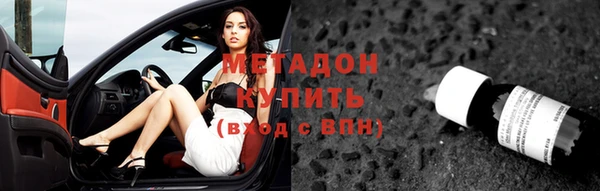 гидра Алексин