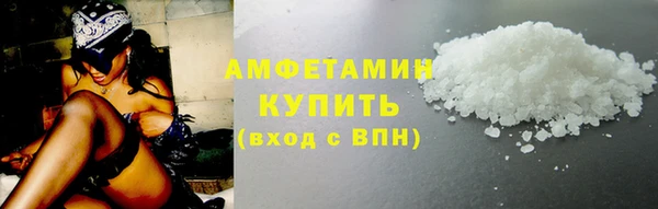 кокс Абаза