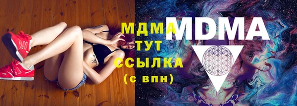 трава Абдулино