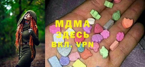 гидра Алексин
