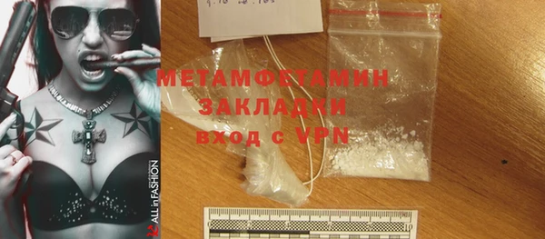 кокс Абаза