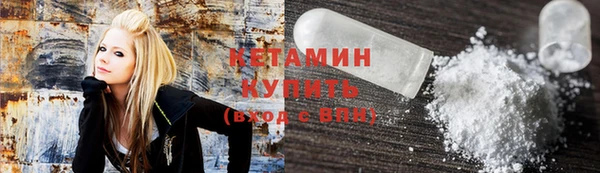 трава Абдулино