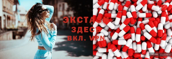 сатива Абинск