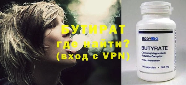 сатива Абинск