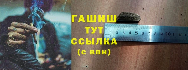 трава Абдулино