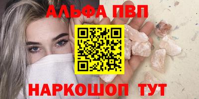 гашишное масло Среднеуральск