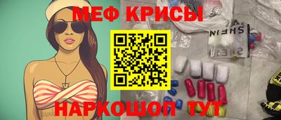 марки nbome Старая Купавна