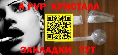 марки nbome Старая Купавна