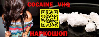 марки nbome Старая Купавна