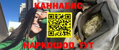 гашишное масло Среднеуральск