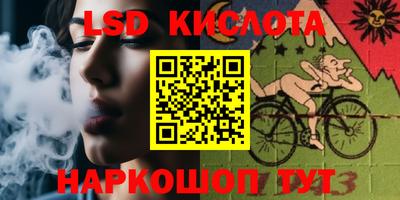 марки nbome Старая Купавна
