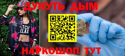 прущие крисы Ставрополь