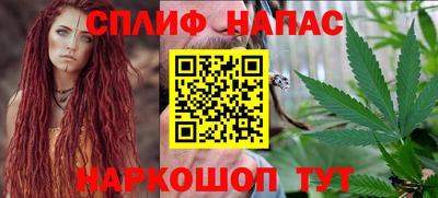 марки nbome Старая Купавна
