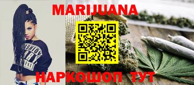 прущие крисы Ставрополь