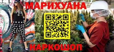 марки nbome Старая Купавна