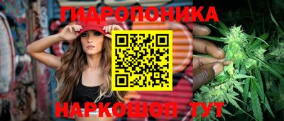 марки nbome Старая Купавна
