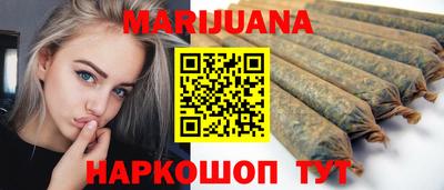 марки nbome Старая Купавна