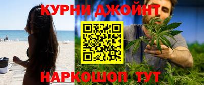 прущие крисы Ставрополь