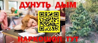 гашишное масло Среднеуральск