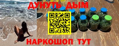 гашишное масло Среднеуральск