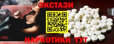 прущие крисы Ставрополь