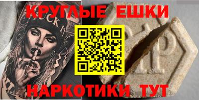 ECSTASY Тверь