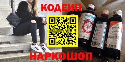 прущие крисы Ставрополь