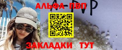 ПСИЛОЦИБИНОВЫЕ ГРИБЫ Татарск