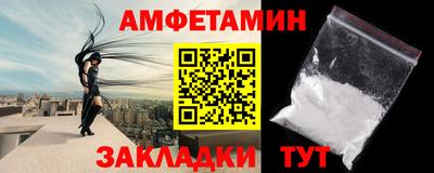 марки nbome Старая Купавна