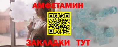 прущие крисы Ставрополь