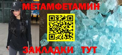 прущие крисы Ставрополь
