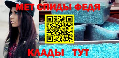 ПСИЛОЦИБИНОВЫЕ ГРИБЫ Татарск