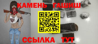 прущие крисы Ставрополь