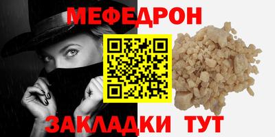 прущие крисы Ставрополь