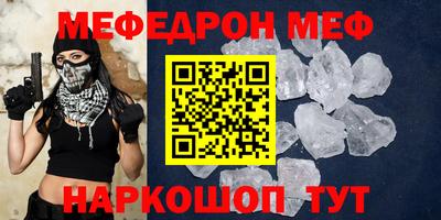 прущие крисы Ставрополь