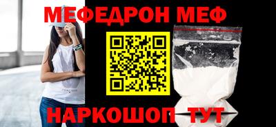 прущие крисы Ставрополь