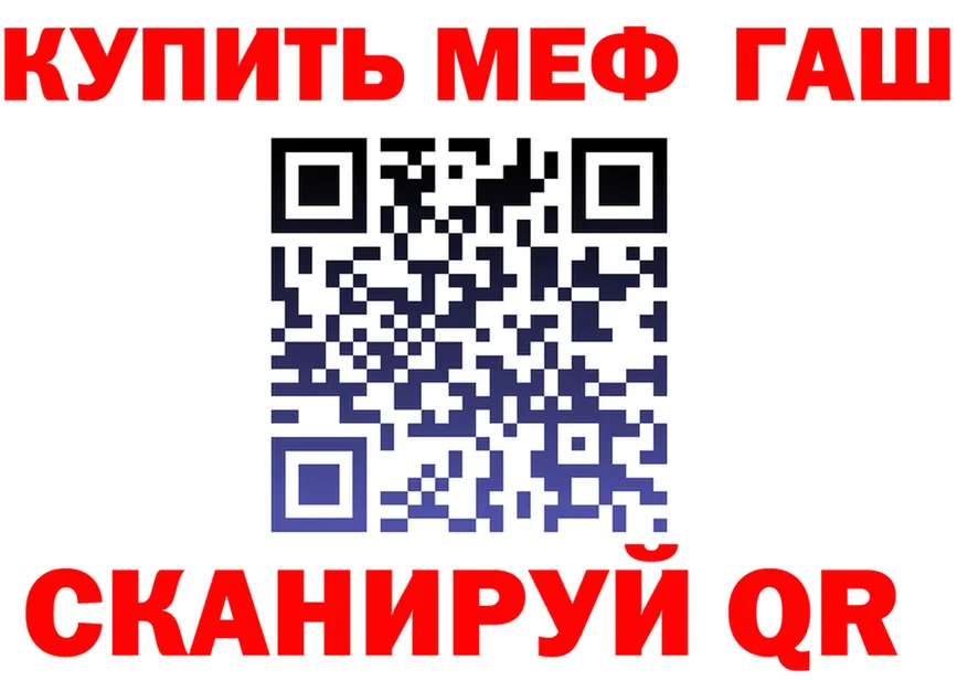 ГАШ VHQ зеркало даркнет МЕГА Ржев