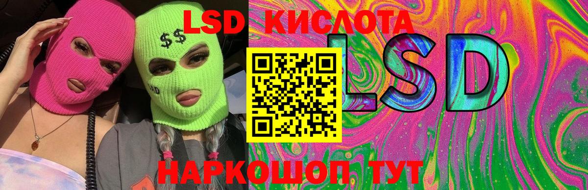 Где продают наркотики?  Каннабис  НБОМе  Меф кристаллы  Бошки Шишки  Ржев  Вход с VPN  Cocaine  ЭКСТАЗИ  ГАШ 