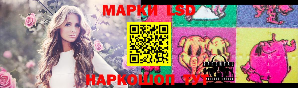 LSD-25 экстази кислота Ржев