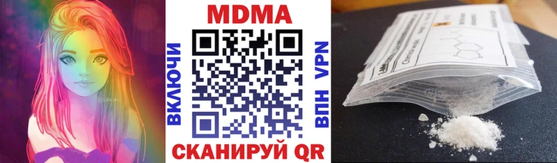 МДМА Molly  Ржев 