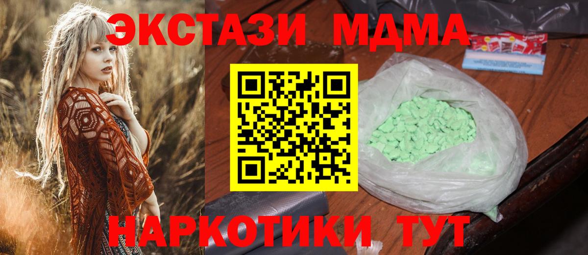 MDMA VHQ Ржев