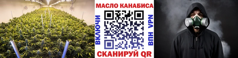 ТГК THC oil  купить наркотики сайты  Ржев 