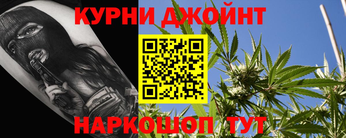 МАРИХУАНА LSD WEED Ржев